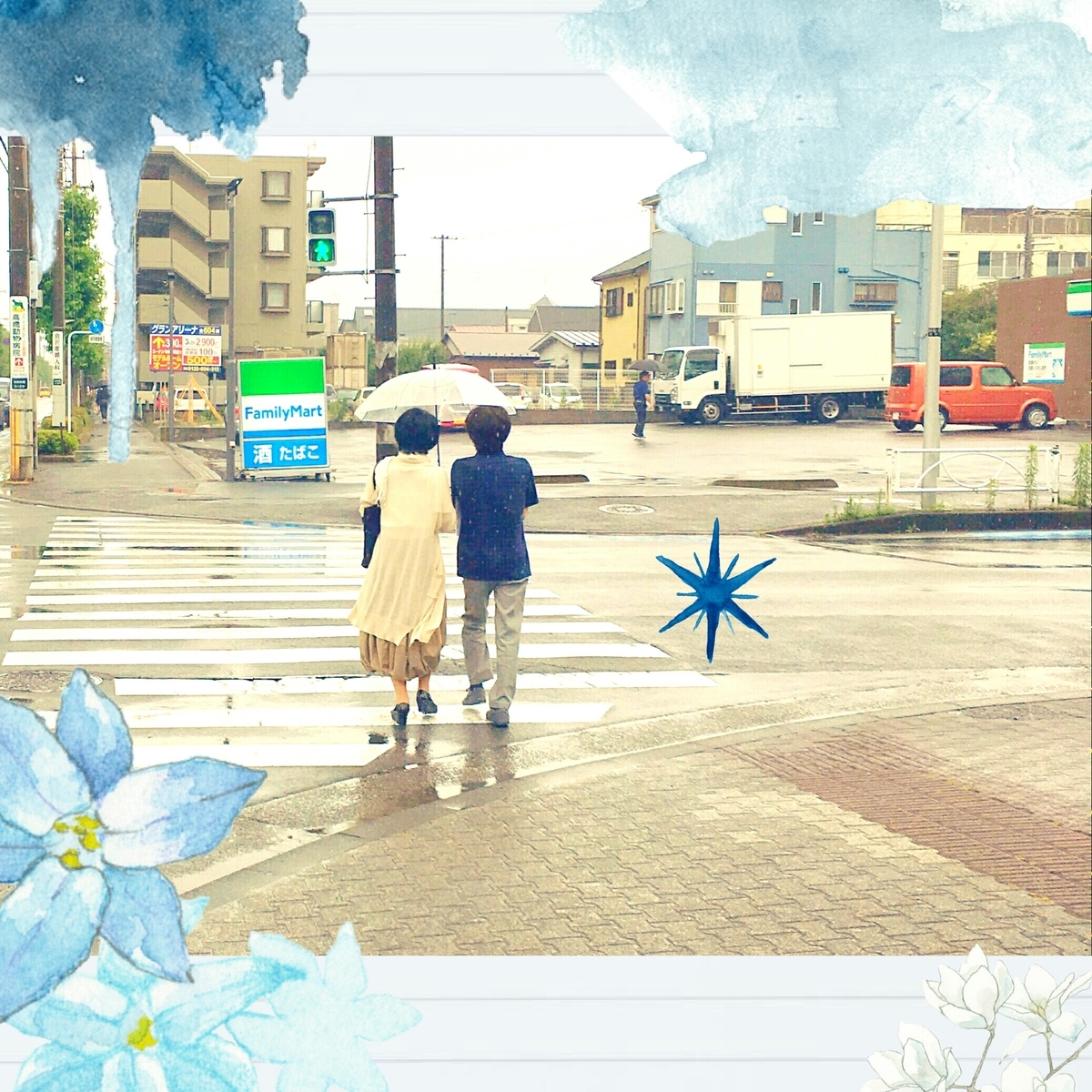 f:id:oyamadoka:20190627011516j:plain f:id:oyamadoka:20190627011516j:plain