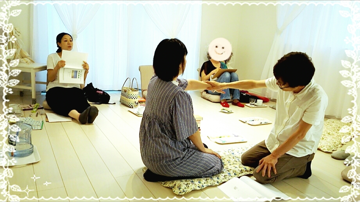 f:id:oyamadoka:20190814172816j:plain f:id:oyamadoka:20190814172816j:plain