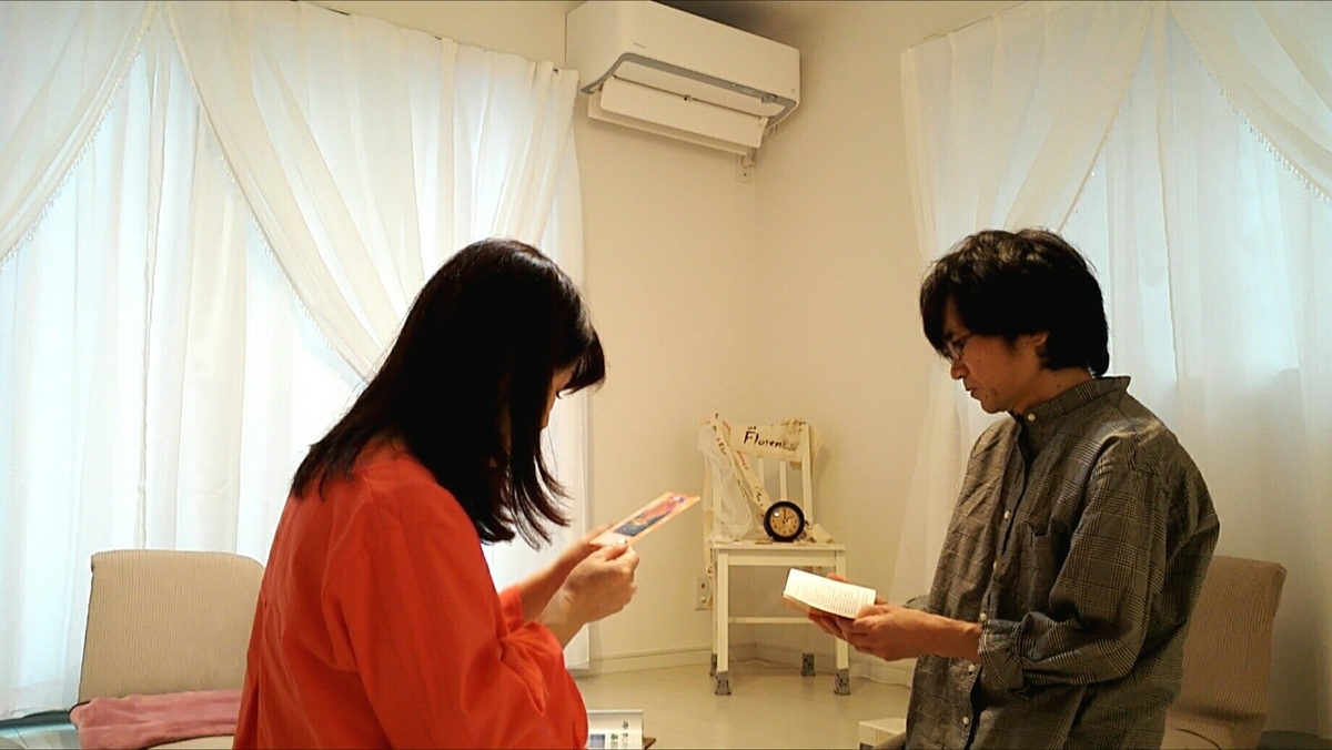 f:id:oyamadoka:20191024234026j:plain