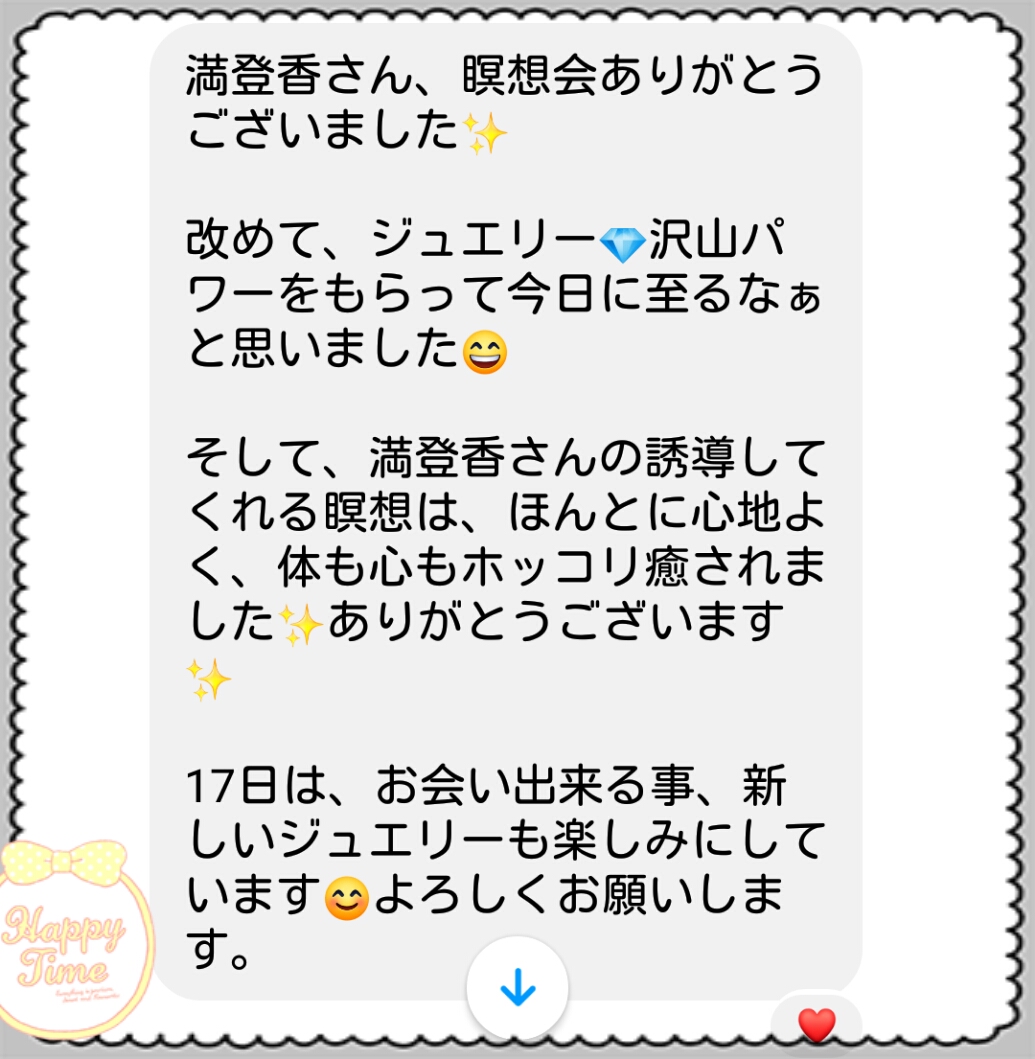 f:id:oyamadoka:20201007190451j:plain