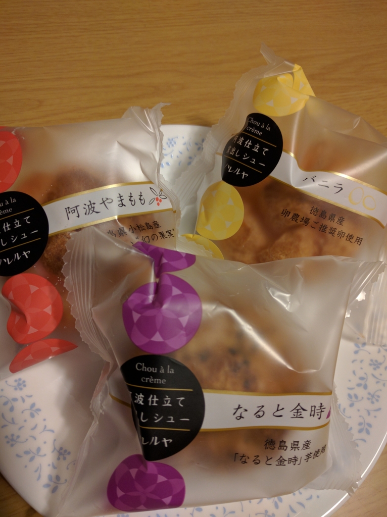 f:id:oyamanobori:20170109200552j:plain