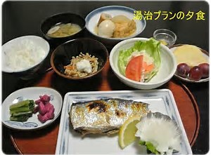 f:id:oyamanobori:20170430160844j:plain f:id:oyamanobori:20170430160844j:plain