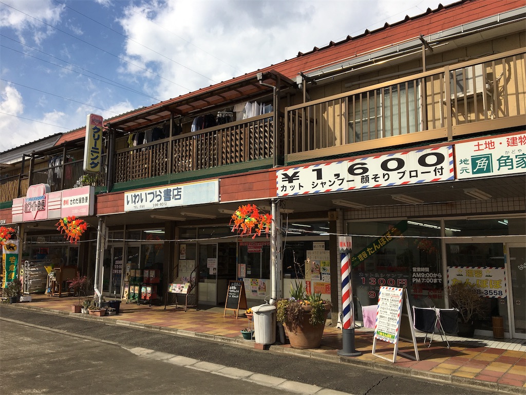 f:id:oyamayu:20180220073745j:image