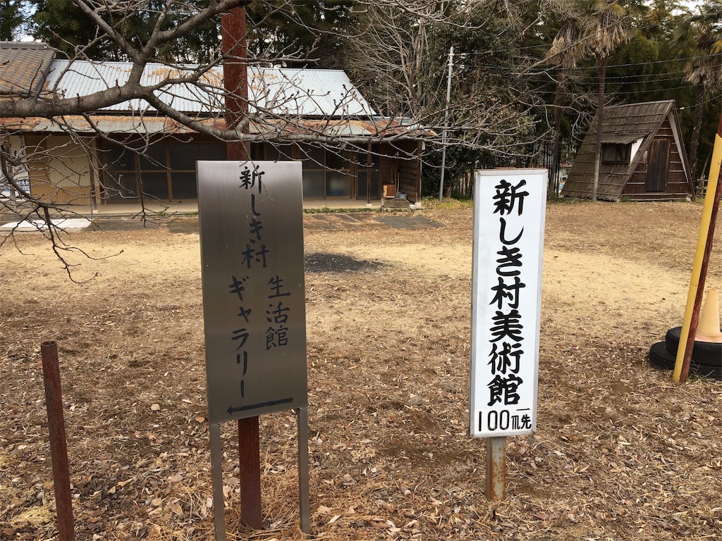 f:id:oyamayu:20180220080837j:image
