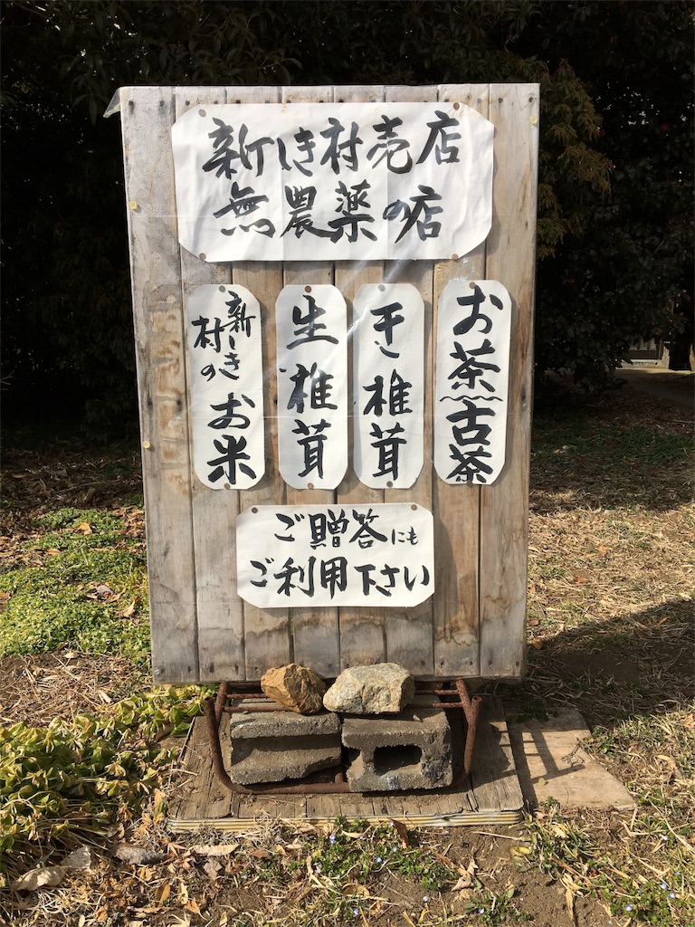 f:id:oyamayu:20180220082023j:image