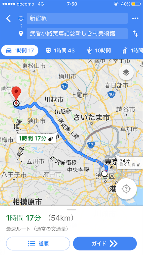 f:id:oyamayu:20180222075050p:image