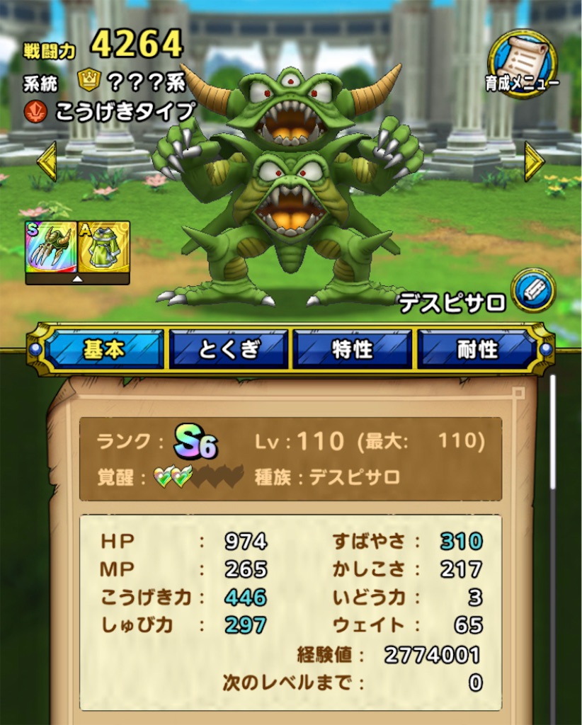 みかわしの服とは ゲームの人気 最新記事を集めました はてな みかわしの服とは ゲームの人気 最新記事を集めました はてな