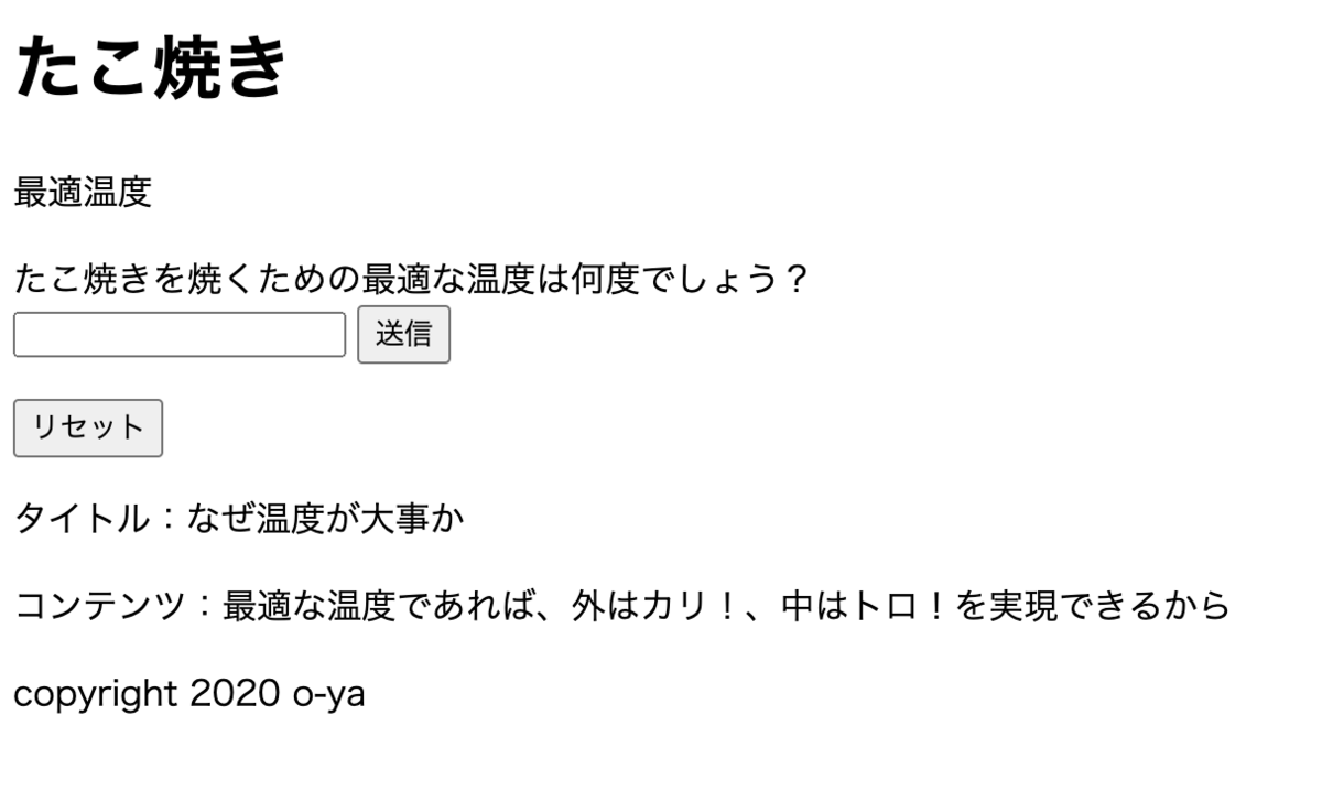 f:id:oyaoya1123:20200820232646p:plain f:id:oyaoya1123:20200820232646p:plain