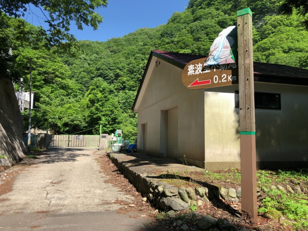 f:id:oyasumiameko:20180622222553j:plain