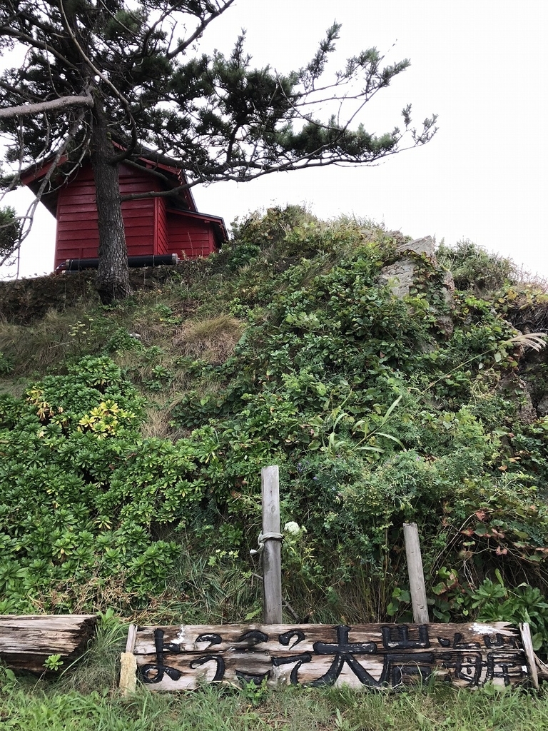 f:id:oyasumiameko:20180915191218j:plain