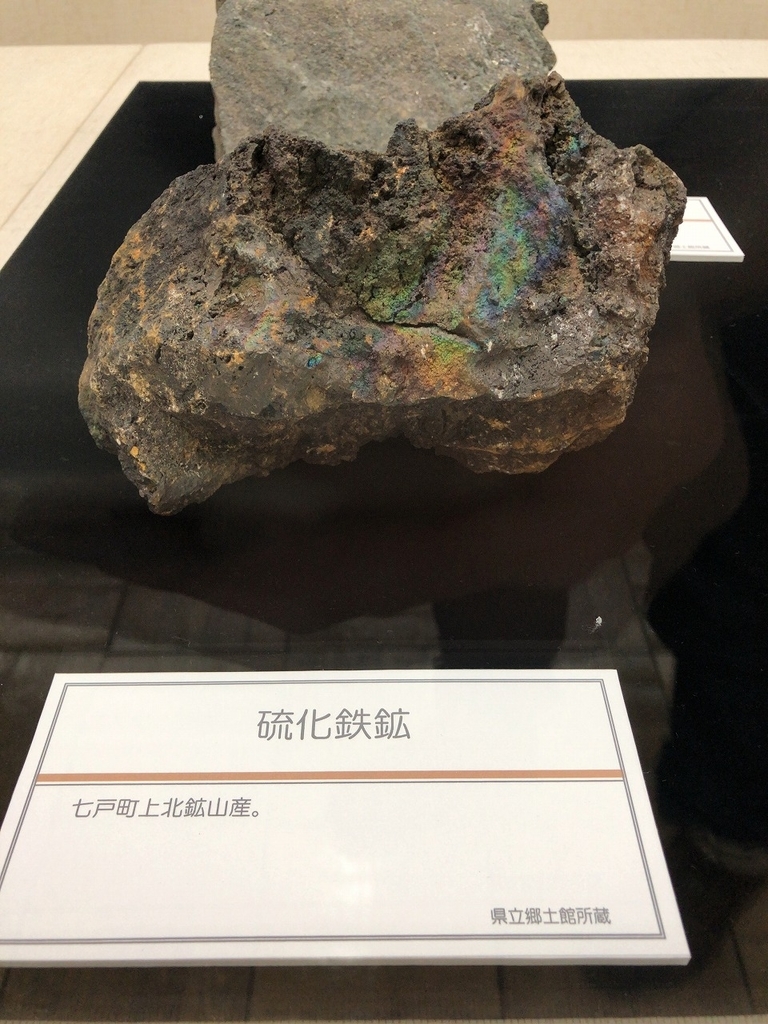 f:id:oyasumiameko:20181002181700j:plain