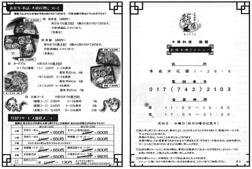 f:id:oyasumiameko:20181220170059p:plain