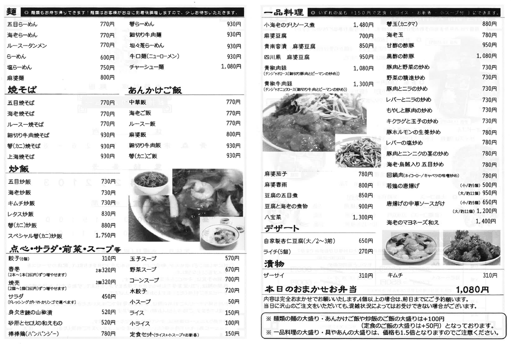 f:id:oyasumiameko:20181220170115p:plain