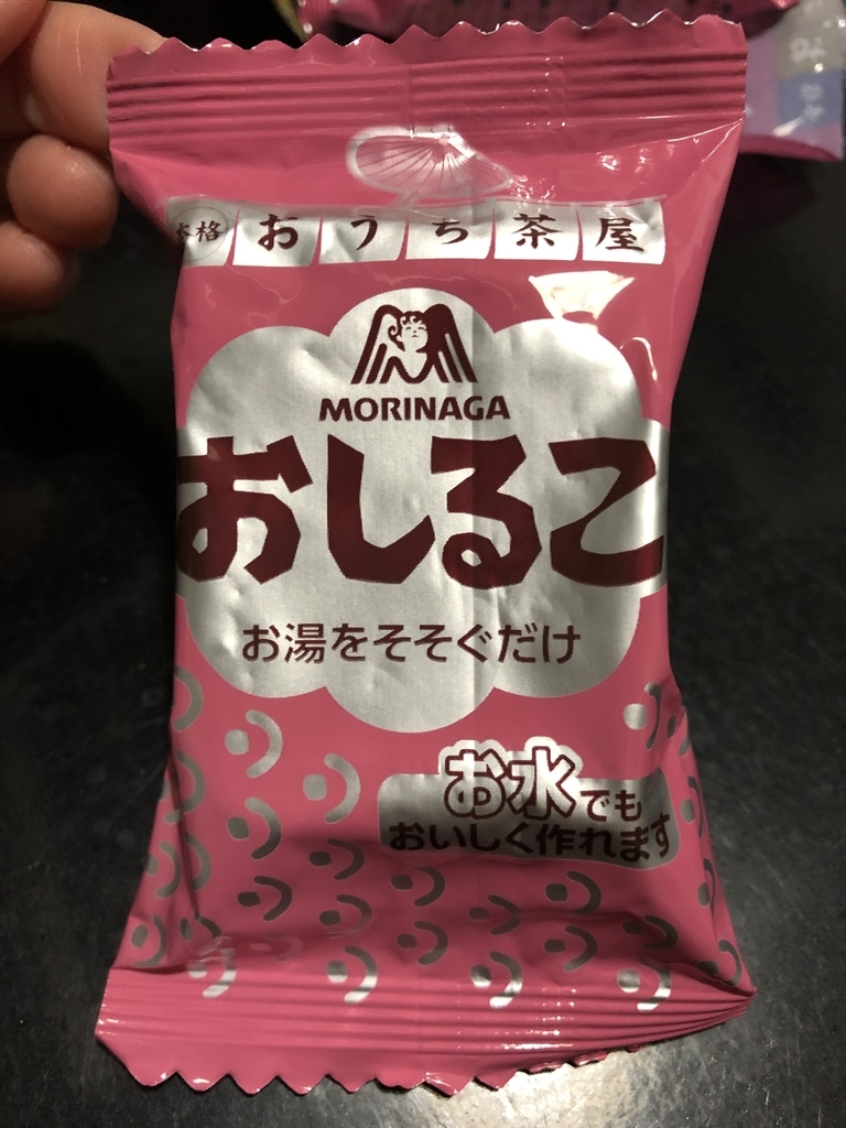 f:id:oyasumiameko:20190109234309j:plain f:id:oyasumiameko:20190109234309j:plain