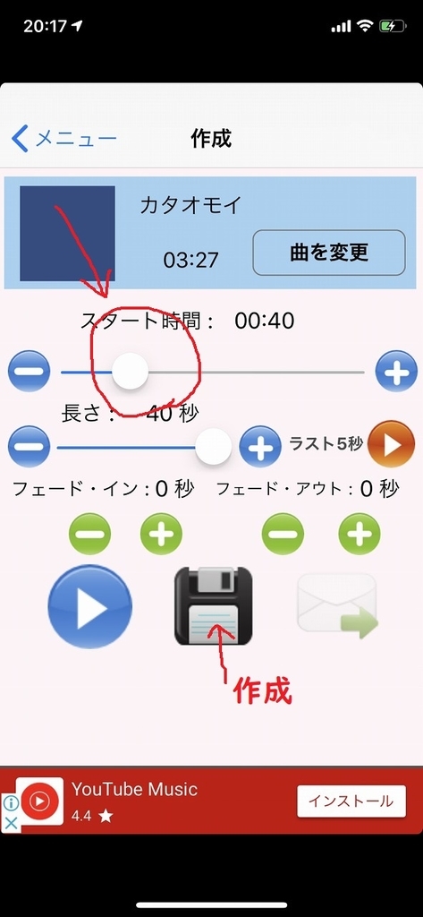 f:id:oyasumiameko:20190114210530j:plain