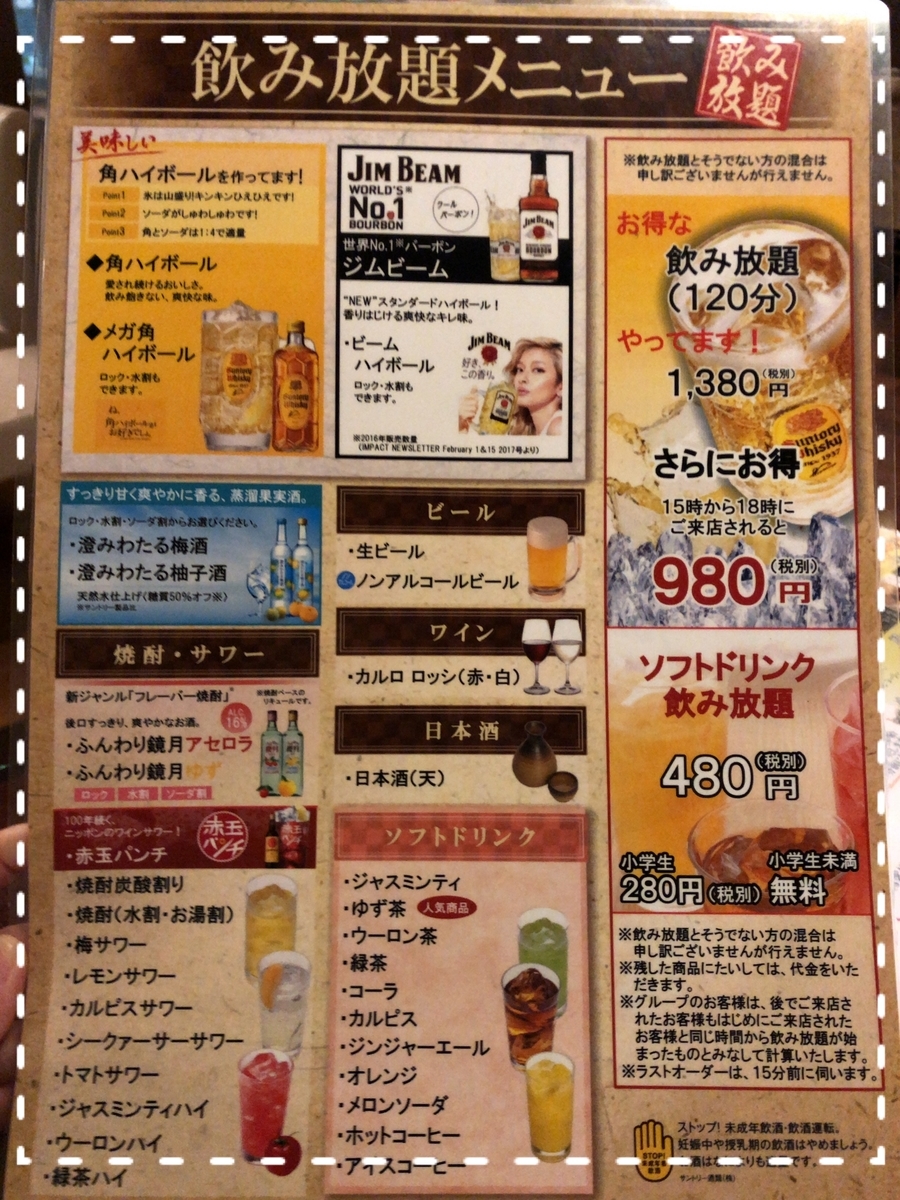 f:id:oyasumiameko:20190320225529j:plain