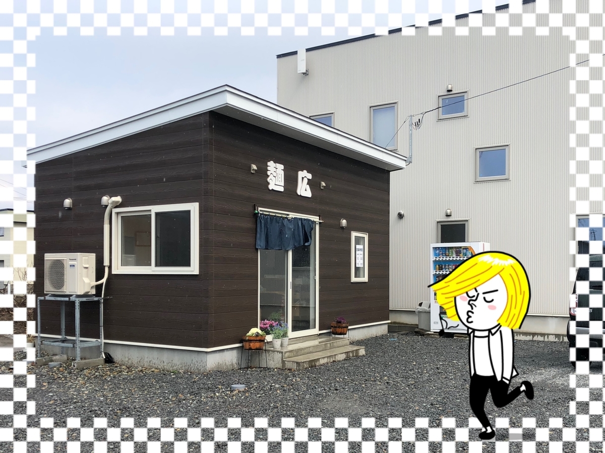f:id:oyasumiameko:20190326140214j:plain