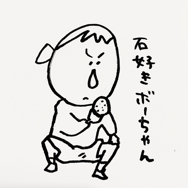 f:id:oyasumiameko:20200510004321j:plain