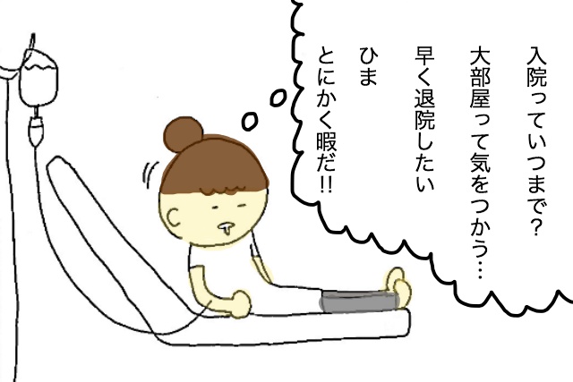 f:id:oyasumitan:20190801144019j:plain