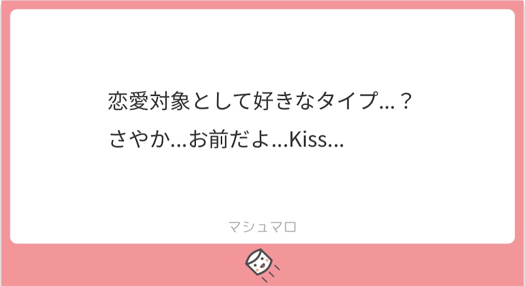 f:id:oyasumitte:20210624174200j:image f:id:oyasumitte:20210624174200j:image