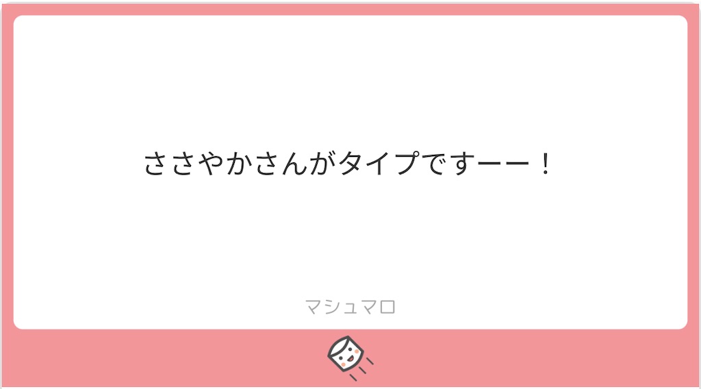 f:id:oyasumitte:20210624174305j:image f:id:oyasumitte:20210624174305j:image
