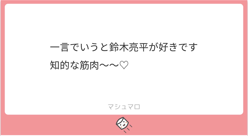f:id:oyasumitte:20210624174343j:image f:id:oyasumitte:20210624174343j:image