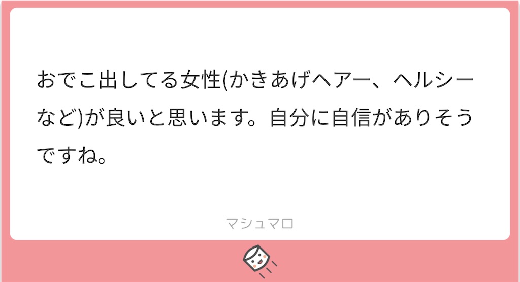 f:id:oyasumitte:20210624174621j:image f:id:oyasumitte:20210624174621j:image