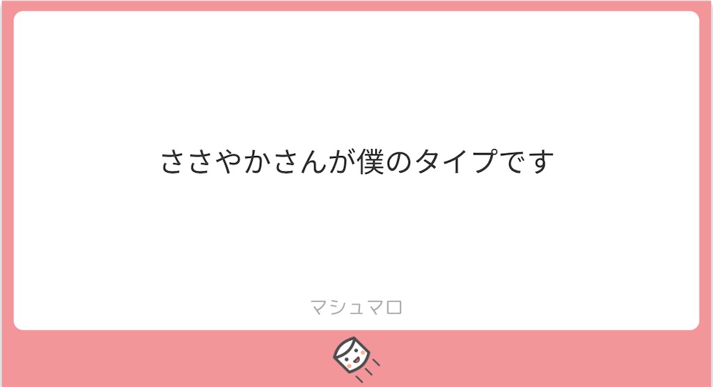 f:id:oyasumitte:20210624174739j:image f:id:oyasumitte:20210624174739j:image