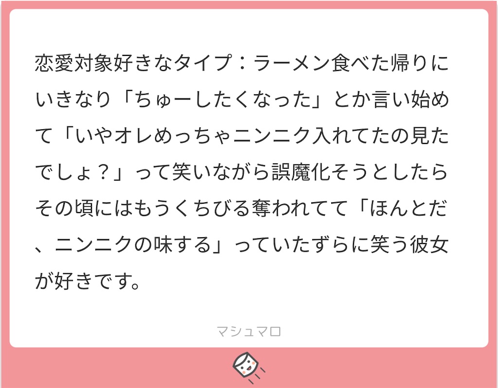 f:id:oyasumitte:20210624174940j:image f:id:oyasumitte:20210624174940j:image