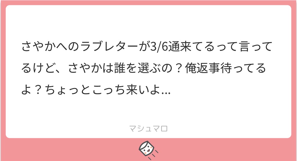 f:id:oyasumitte:20210624175123j:image f:id:oyasumitte:20210624175123j:image