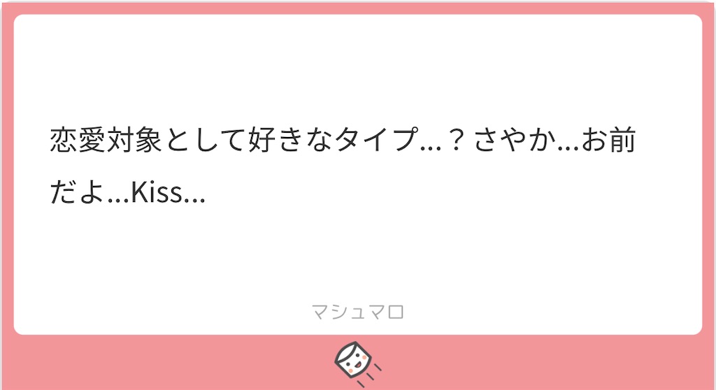 f:id:oyasumitte:20210624175146j:image f:id:oyasumitte:20210624175146j:image