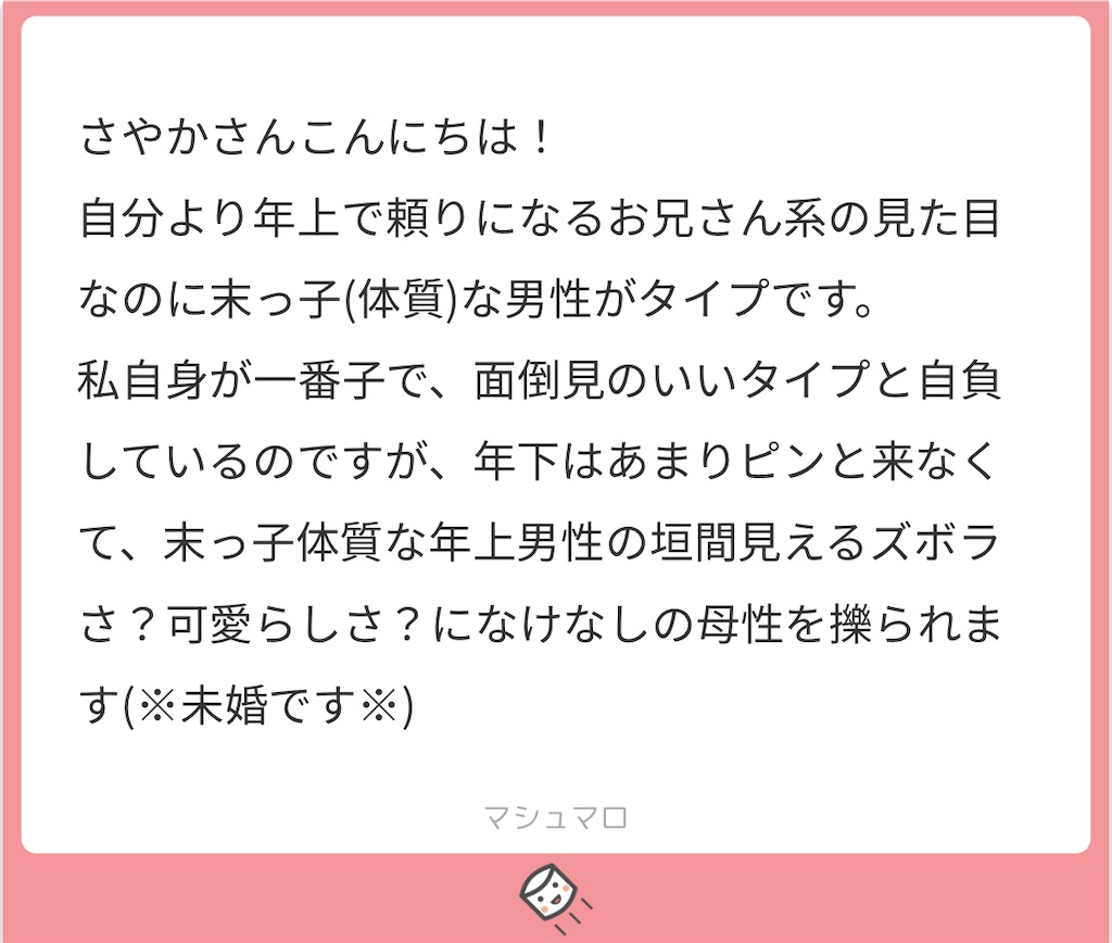 f:id:oyasumitte:20210624180624j:image f:id:oyasumitte:20210624180624j:image