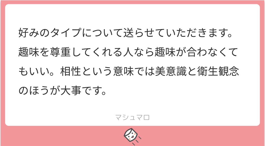 f:id:oyasumitte:20210624180800j:image f:id:oyasumitte:20210624180800j:image