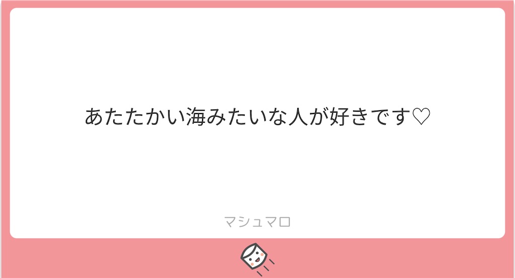 f:id:oyasumitte:20210624180918j:image f:id:oyasumitte:20210624180918j:image