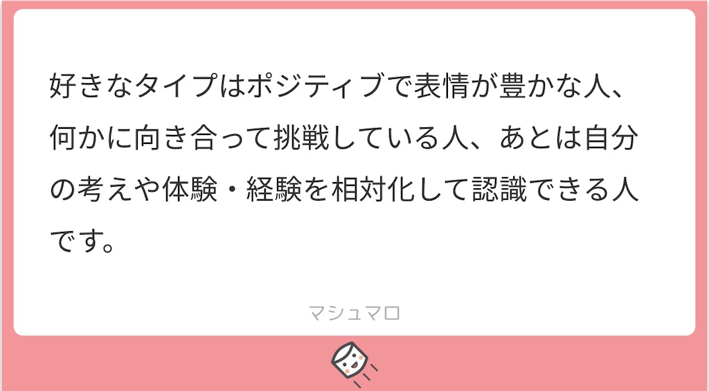 f:id:oyasumitte:20210624181823j:image f:id:oyasumitte:20210624181823j:image