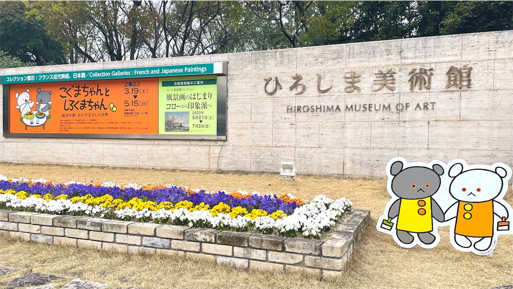 f:id:oyasumitte:20220702131539j:image f:id:oyasumitte:20220702131539j:image