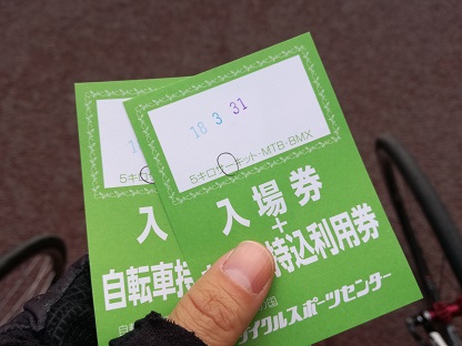 f:id:oyayoko:20180331203930j:plain f:id:oyayoko:20180331203930j:plain