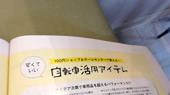 f:id:oyayoko:20180820104510j:plain