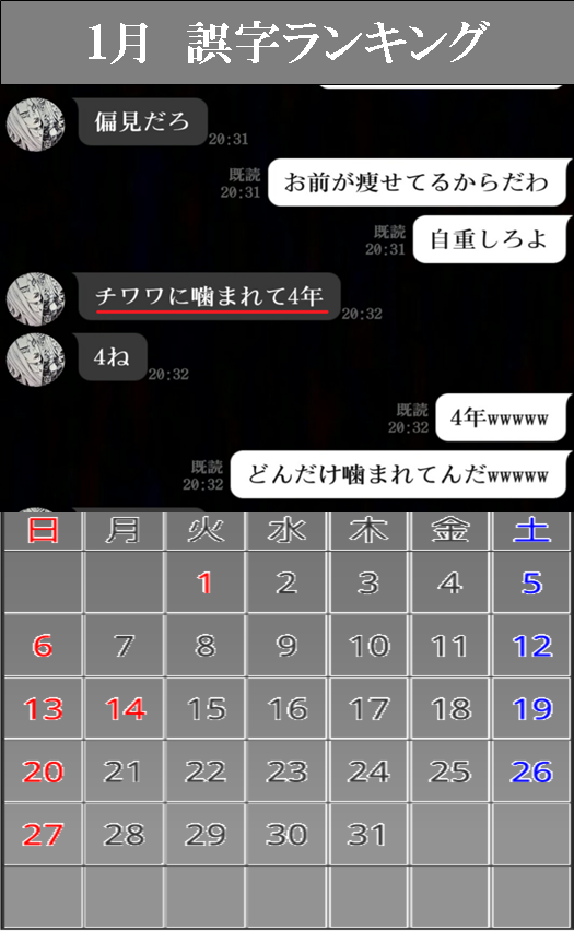 f:id:oyayubiSAN:20181219212134p:plain