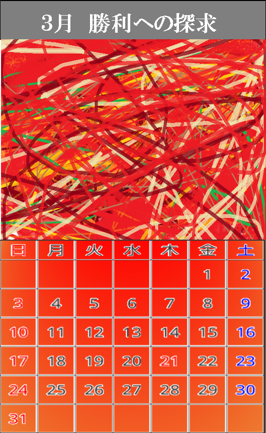 f:id:oyayubiSAN:20181219212803p:plain