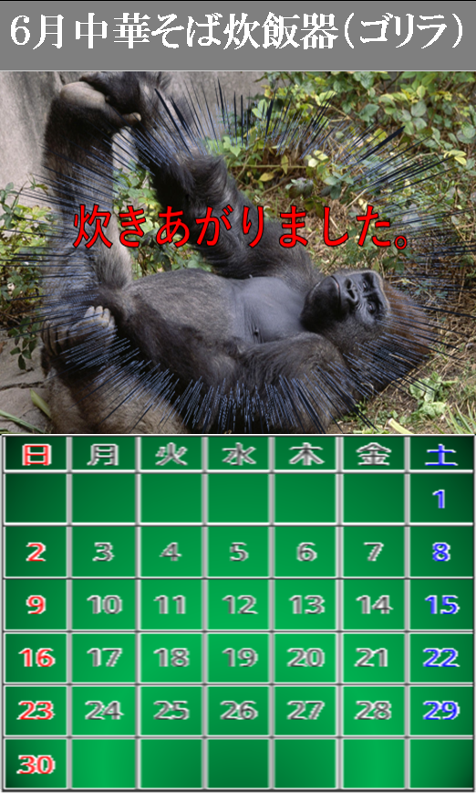 f:id:oyayubiSAN:20181219213428p:plain