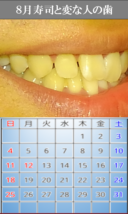 f:id:oyayubiSAN:20181219214252p:plain