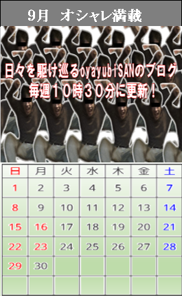 f:id:oyayubiSAN:20181219214439p:plain