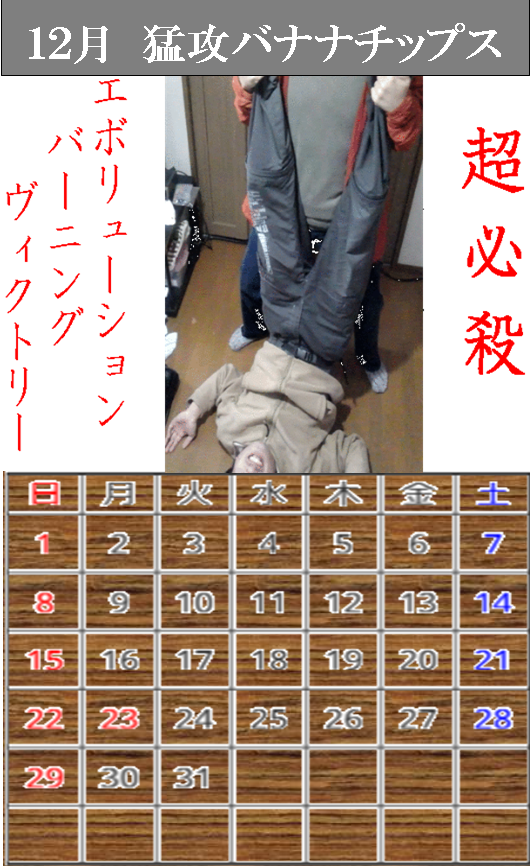 f:id:oyayubiSAN:20181220204141p:plain