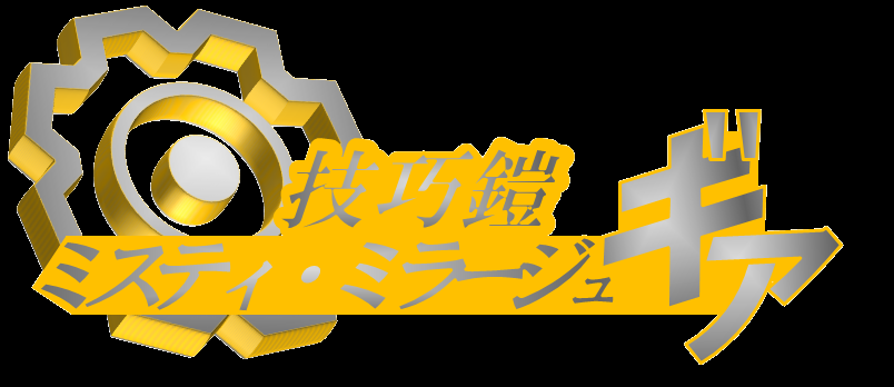 f:id:oyayubiSAN:20190430231423p:plain f:id:oyayubiSAN:20190430231423p:plain