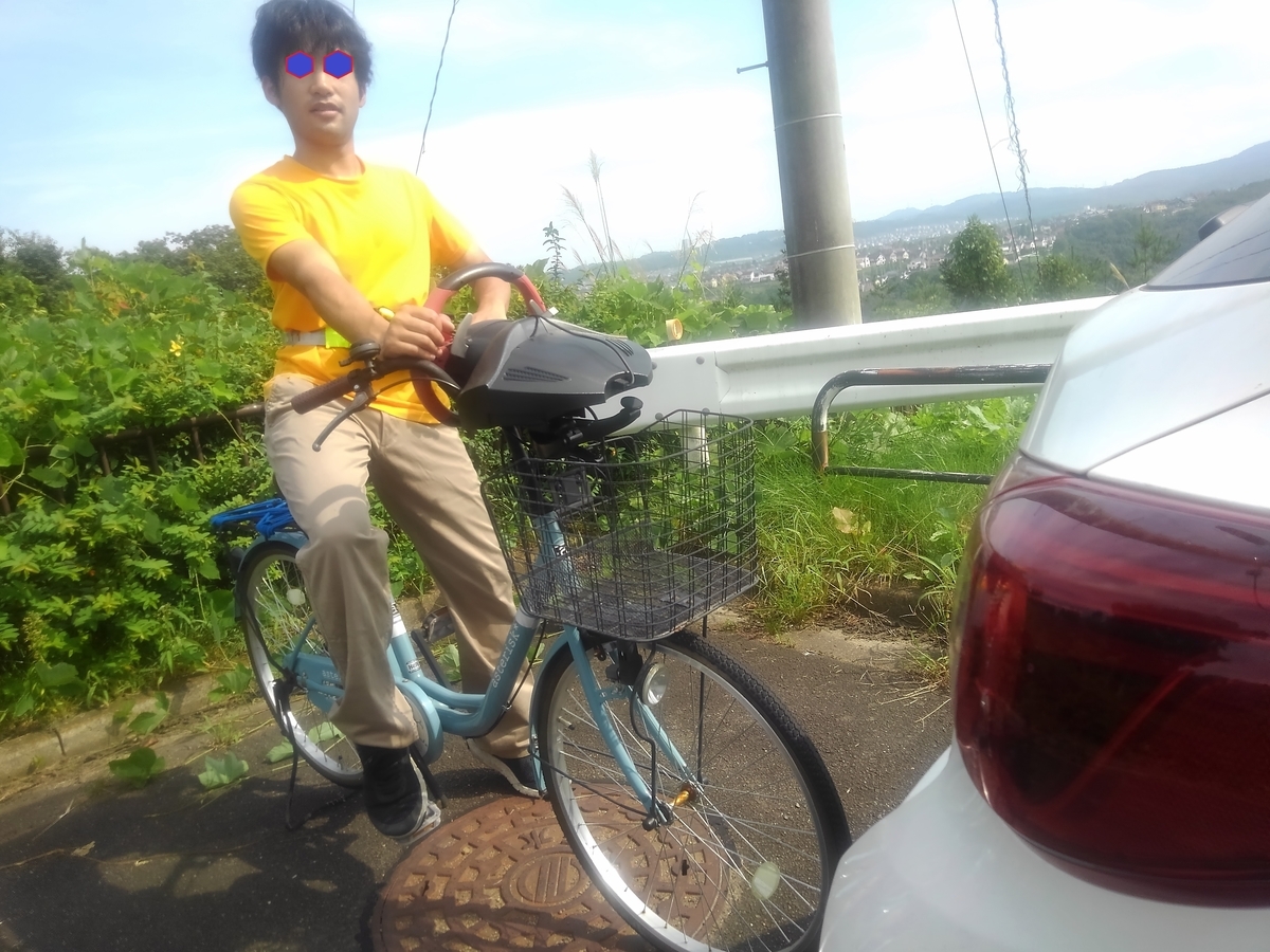 自転車 煽り 運転