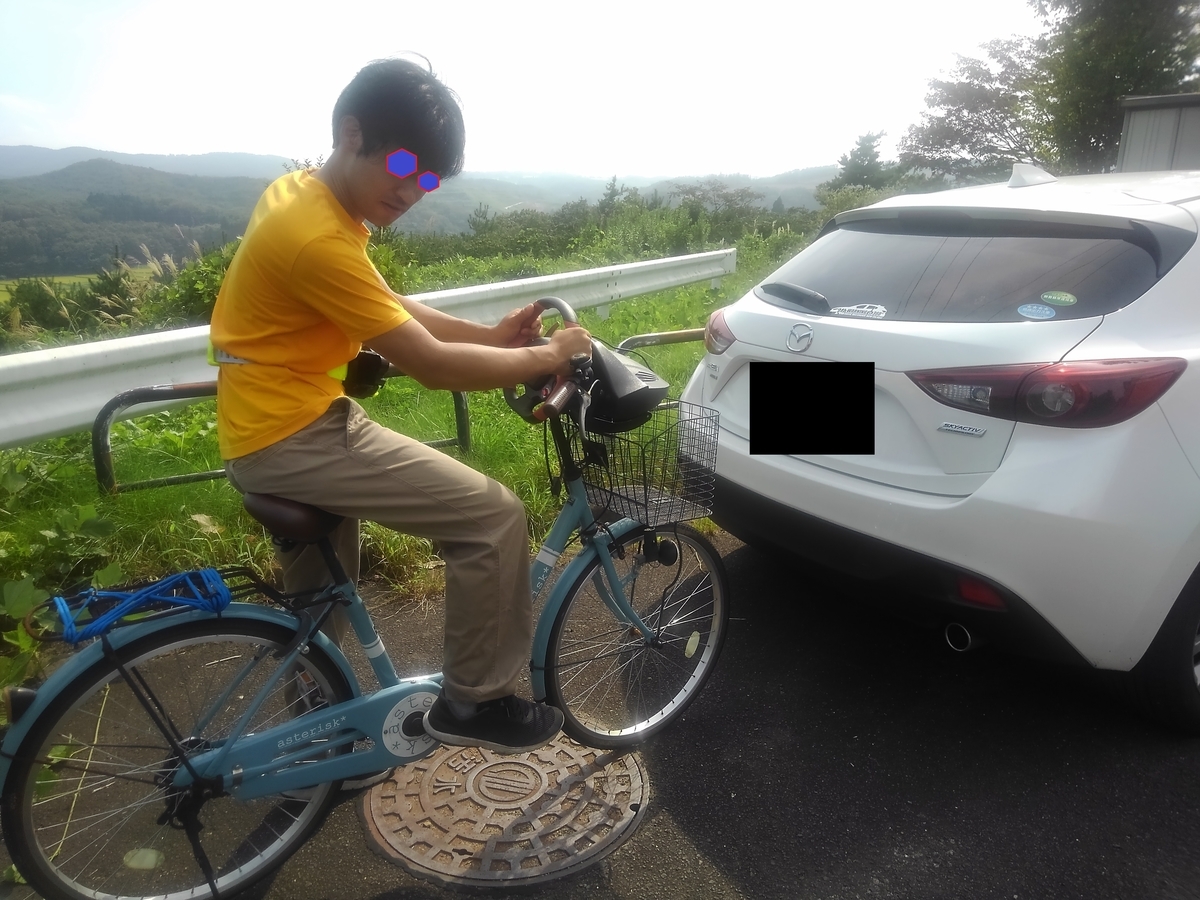 自転車 煽り 運転