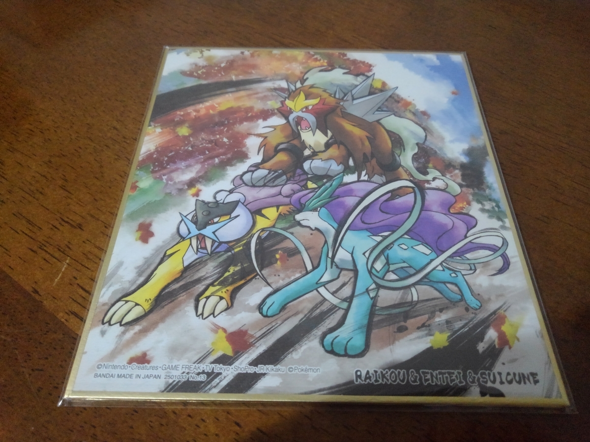 ポケモン色紙イラスト開封 あの伝説ポケモンをゲットだぜ Oyayubisanのブっ飛びブログ