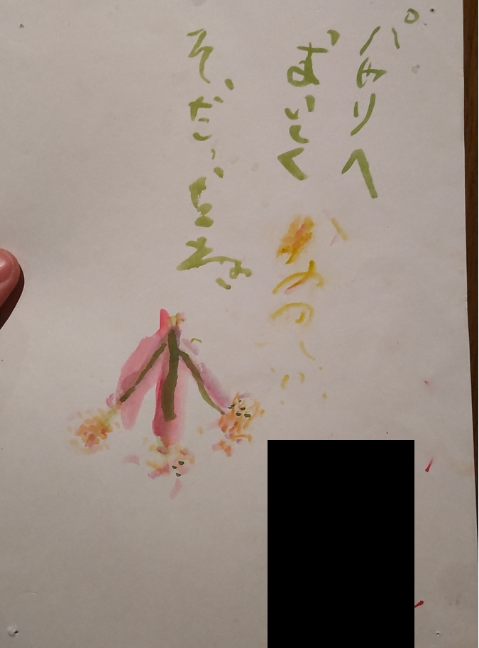 f:id:oyayubiSAN:20220416133048p:plain