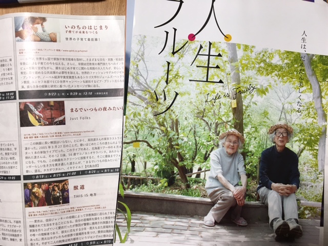 f:id:oyazidesu61:20170827214303j:plain f:id:oyazidesu61:20170827214303j:plain